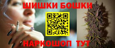 стафф Балашиха