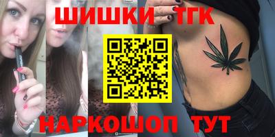 гашиш Балаково