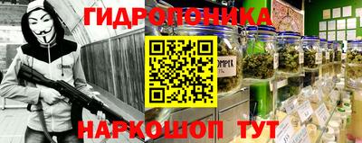 MESCALINE Балаково