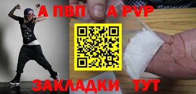 стафф Балашиха