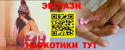стафф Балашиха
