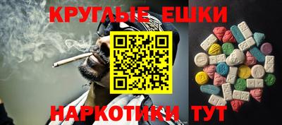 стафф Балашиха