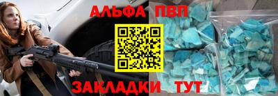 таблы Балашиха