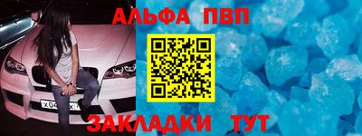 MESCALINE Балаково