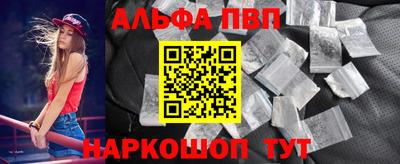 таблы Балашиха