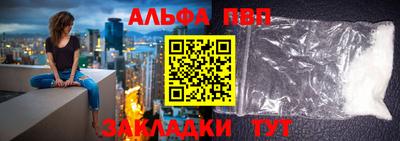 стафф Балашиха