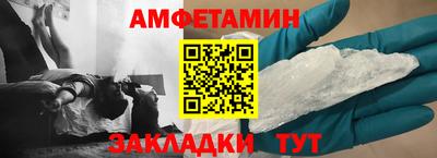 кокс Абакан
