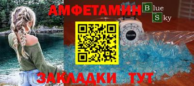стафф Балашиха