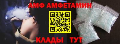 стафф Балашиха