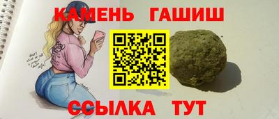 стафф Балашиха