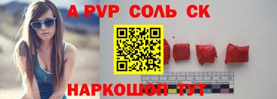 гашиш Балаково