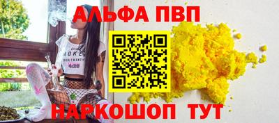 гашиш Балаково