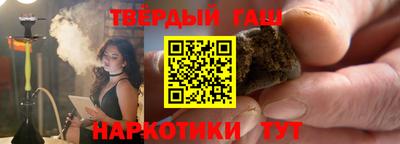 гашиш Балаково
