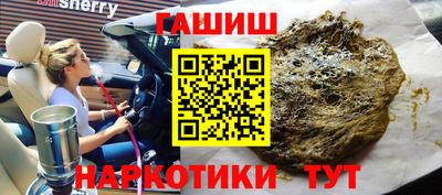 таблы Балашиха