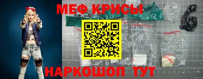 прущая мука Берёзовский