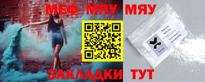 гашиш Балаково