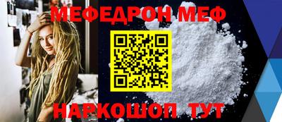 стафф Балашиха