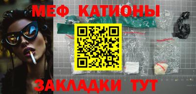 стафф Балашиха