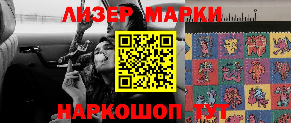 ЛСД экстази кислота  Лсд 25 экстази ecstasy  мега вход  Борисоглебск  Вход с VPN 
