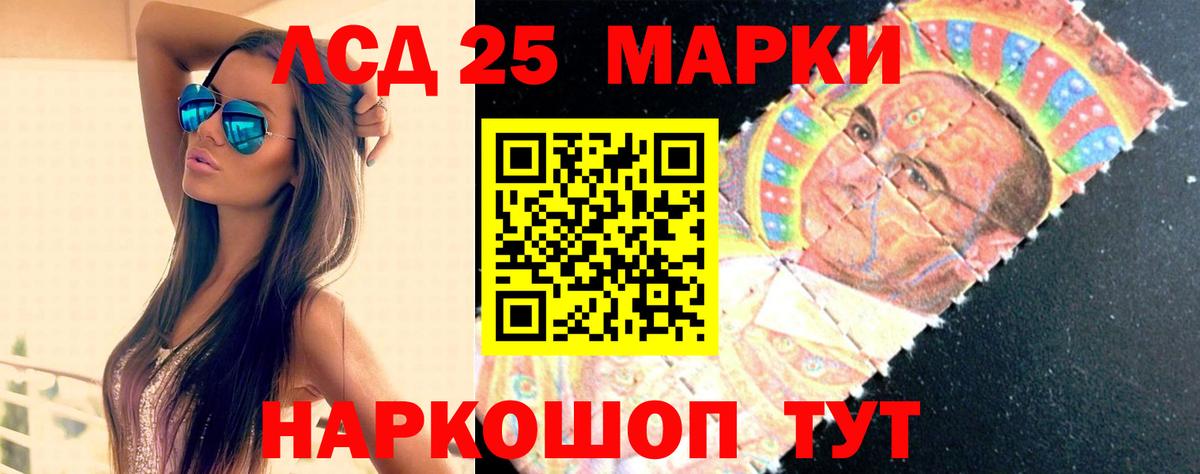 hydra рабочий сайт  Лсд 25 экстази  ЛСД экстази ecstasy  Борисоглебск  Лсд 25 экстази ecstasy 