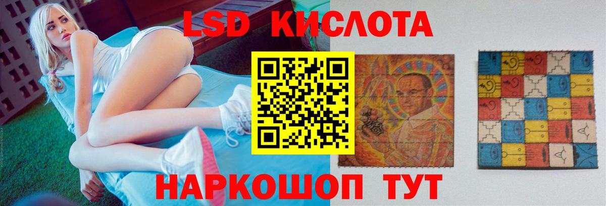 Лсд 25 экстази ecstasy Борисоглебск