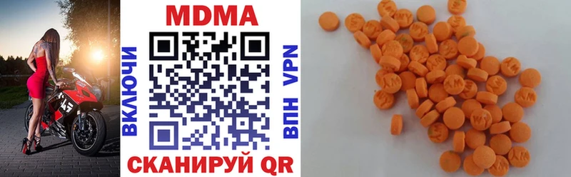 где купить   Борисоглебск  МДМА VHQ 
