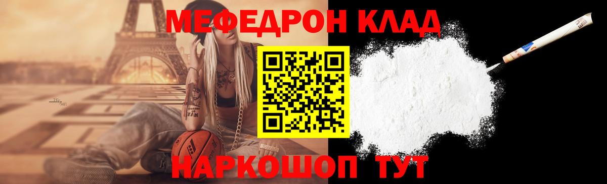 МЕФ мука Борисоглебск