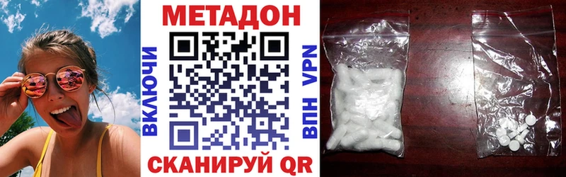 купить закладку mega ССЫЛКА нарко площадка как зайти Борисоглебск МЕТАДОН белоснежный
