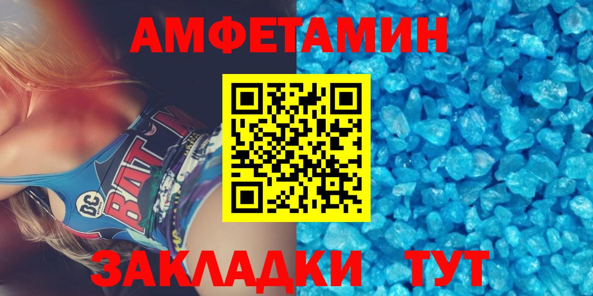 Первитин Декстрометамфетамин 99.9% Борисоглебск