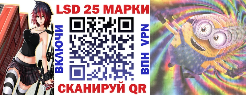 Марки N-bome 1,5мг Борисоглебск