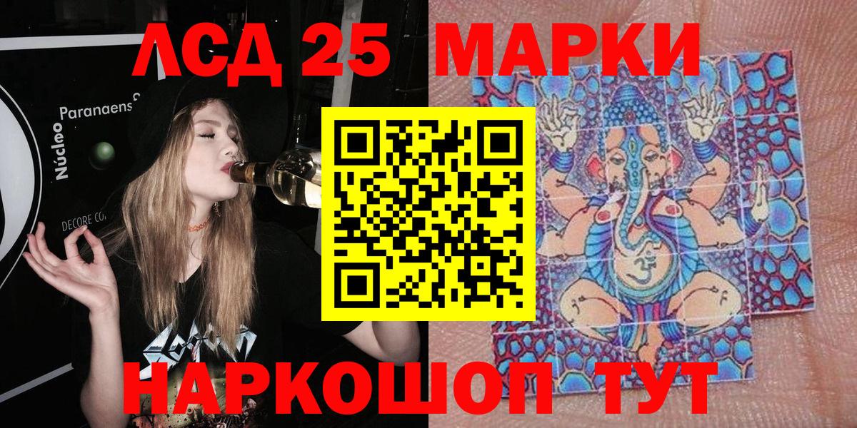 как найти наркотики  Марки N-bome 1,8мг  Марки NBOMe  Вход с VPN  Борисоглебск 