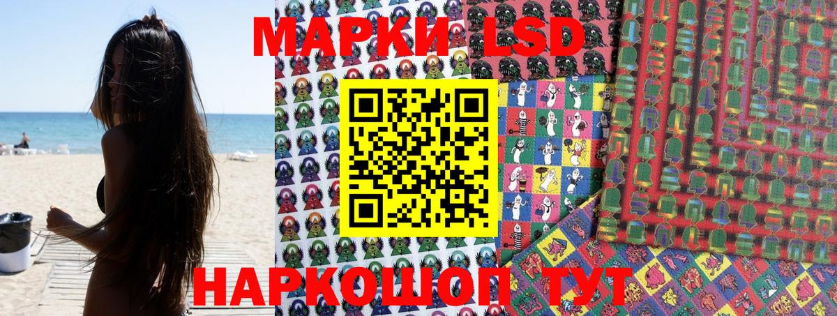 Марки NBOMe 1,8мг  Борисоглебск  Марки NBOMe 1,8мг 