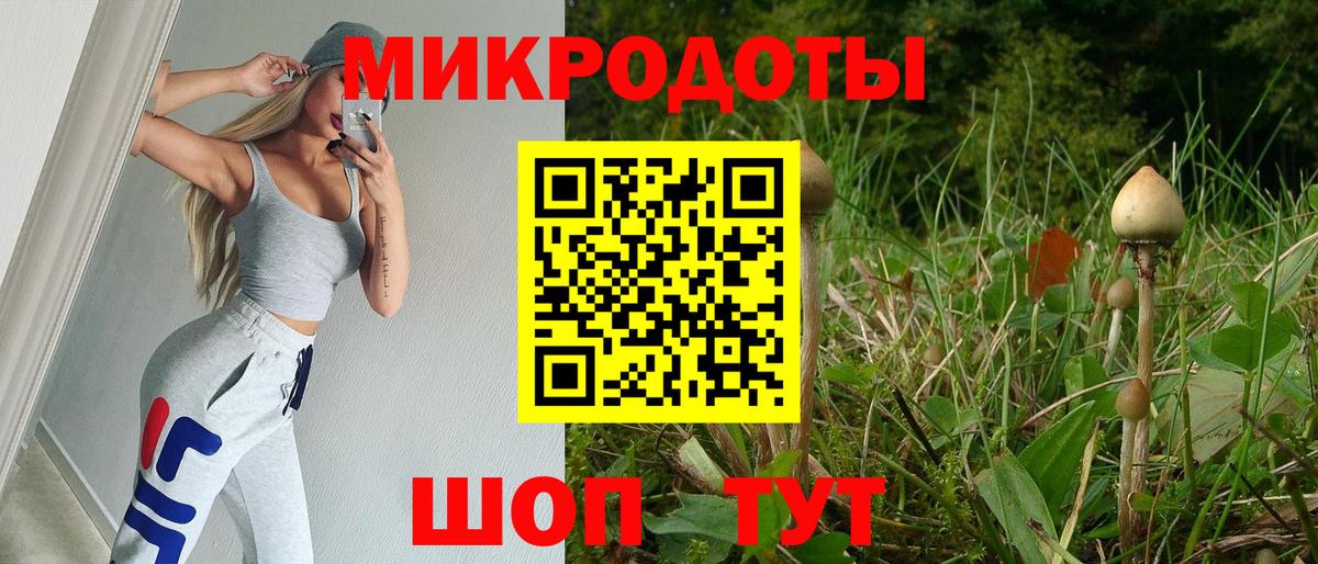 Галлюциногенные грибы ЛСД  Вход с VPN  Борисоглебск 