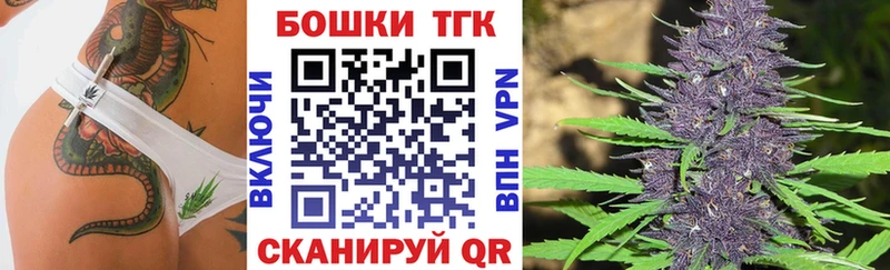 ссылка на мегу маркетплейс  что такое наркотик  Борисоглебск  Бошки марихуана марихуана 