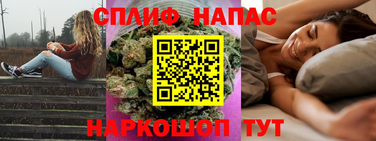 МАРИХУАНА OG Kush  Марихуана семена  Бошки марихуана SATIVA & INDICA  Борисоглебск  Канабис OG Kush  Вход с VPN 