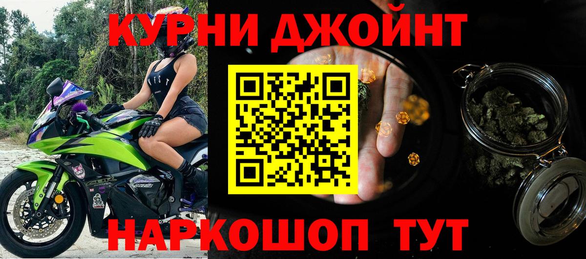 Канабис Ganja Борисоглебск